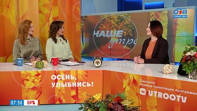 День борьбы с артритом — Гость в студии