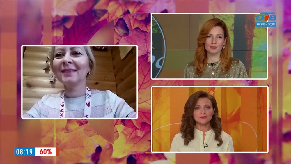 Сборник «Хранители памяти» — Гость на связи