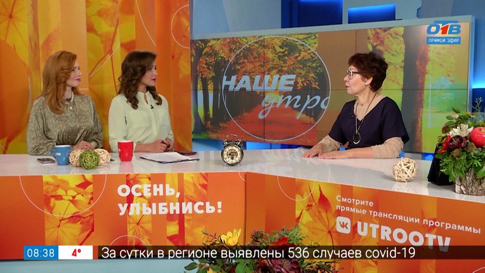 Одиночество или уединение — Гость в студии