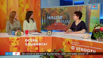 Одиночество или уединение — Гость в студии