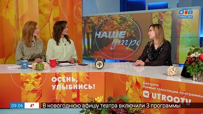 Отлов бездомных животных — Гость в студии