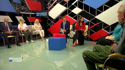 Большая студия 12.10.2022