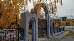 В Нязепетровске власти и управляющие компании разделили обязанности по благоустройству дворов