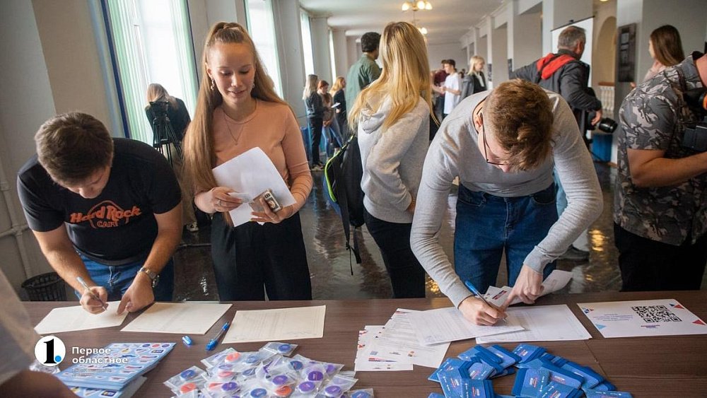 Среди студентов Челябинска разыграют три путешествия по России