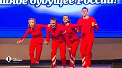 Среди студентов Челябинска разыграют три путешествия по России