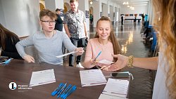 Среди студентов Челябинска разыграют три путешествия по России