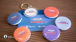 Среди студентов Челябинска разыграют три путешествия по России