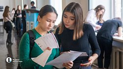 Среди студентов Челябинска разыграют три путешествия по России