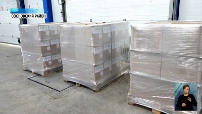 На Донбасс отправили 4 тысячи банок тушенки