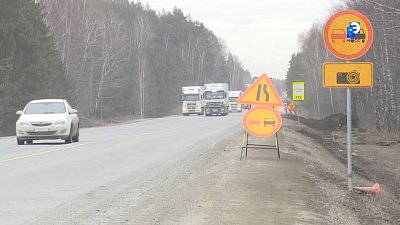 Ограничения на трассе