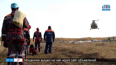 Как проходят учения спасателей в сюжете «Беспарашютное десантирование»