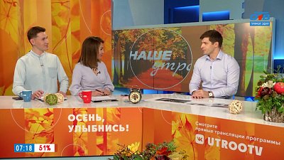 Строительство ФОК по тхэквондо — Гость в студии