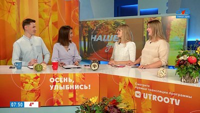 Ресурсные встречи для мам в декрете — Гость в студии