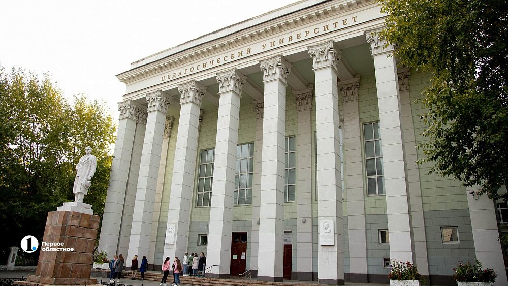 В челябинском вузе отменили занятия после сообщения о минировании