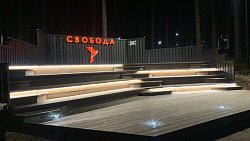 В Челябинской области построили парк с воздушными тропами и открытой галереей