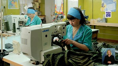 В Бакале начали производить разгрузочные жилеты