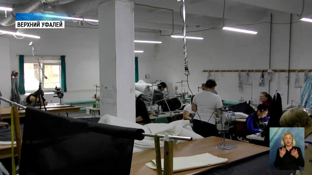 В регионе шьют спальники для военнослужащих