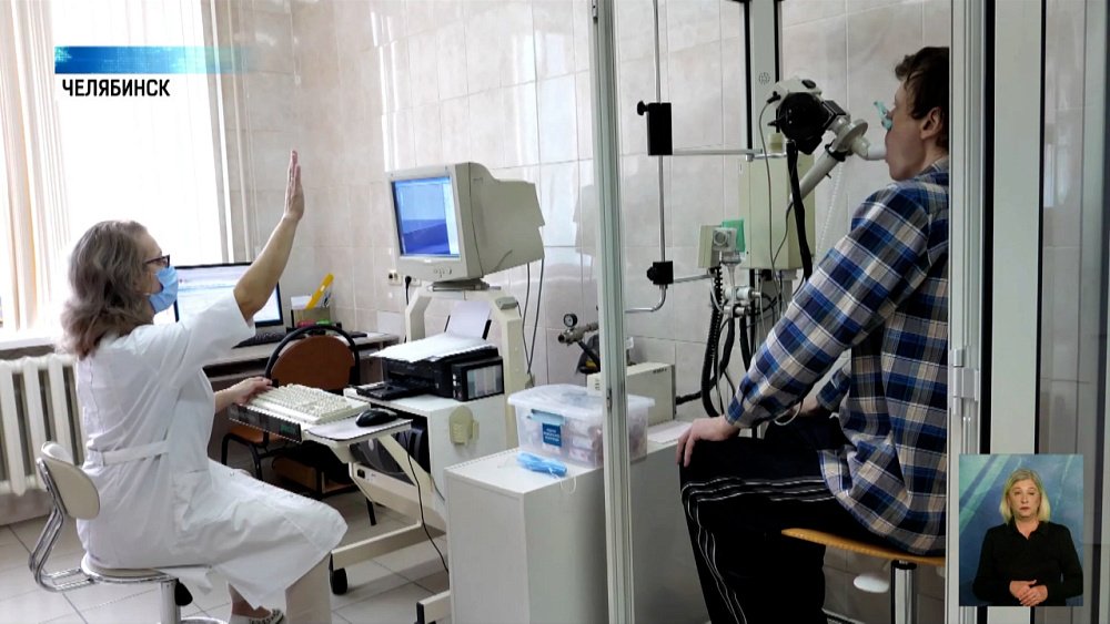 14 октября — День легочного здоровья