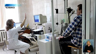 14 октября — День легочного здоровья