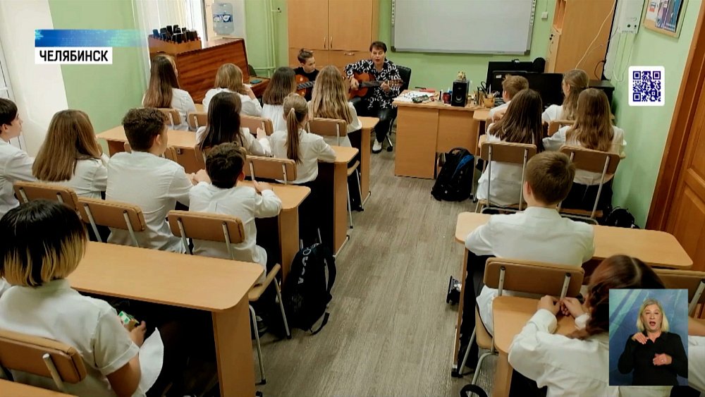 В гимназии № 1 преподают поэтическую песню