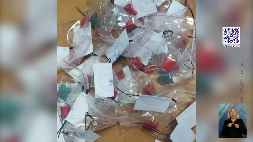 В Челябинске задержали наркодилеров