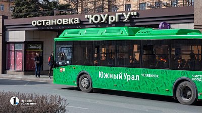 16 новых экологичных автобусов поставят в Челябинск в ноябре‑2022