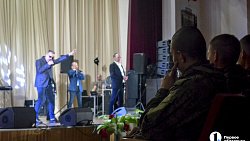 Хор Турецкого выступил перед военнослужащими и мобилизованными в Чебаркуле