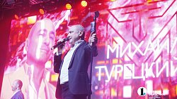 В Челябинске во дворце спорта «Юность» выступил «Хор Турецкого»