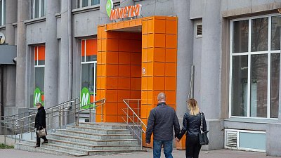 «Монетка» заплатит 100 тысяч рублей за ложные скидки на имбирь в Челябинске