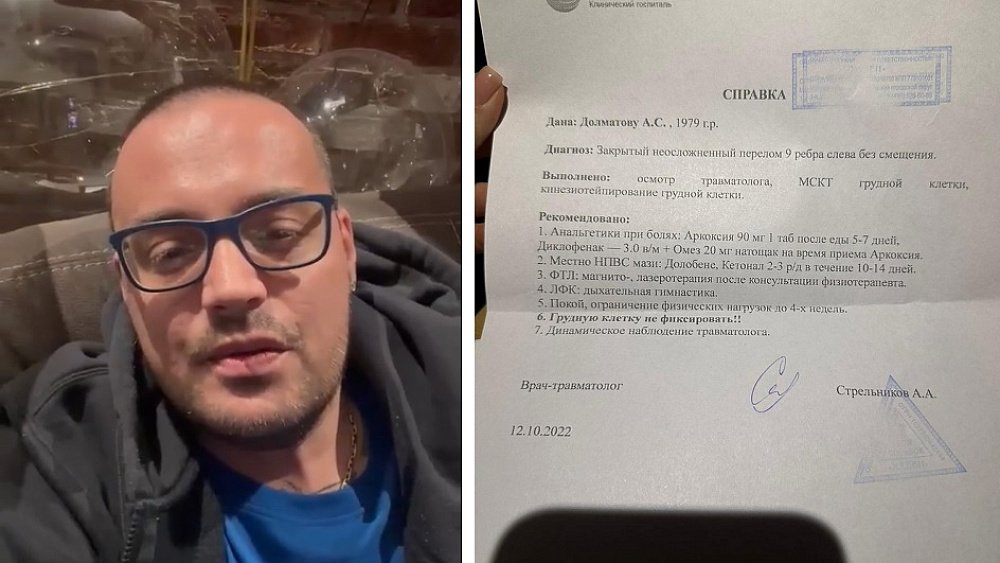 В Челябинске перенесли концерт рэпера Guf