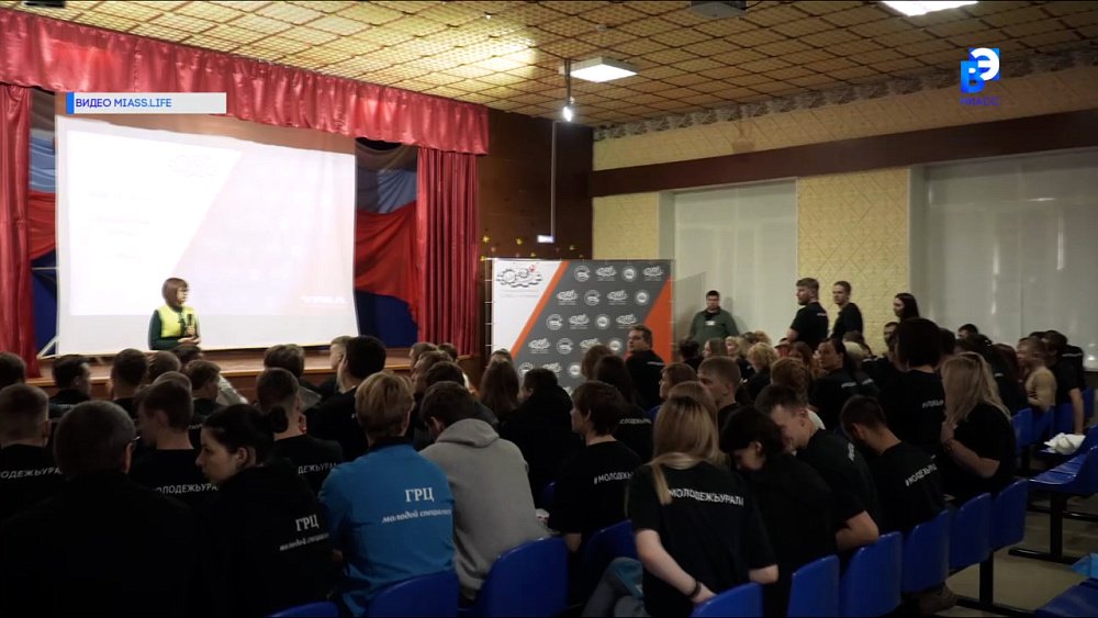 Завод «УРАЛ» провел юбилейный молодежный форум