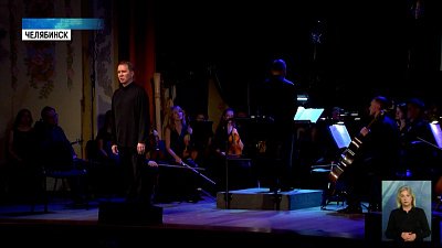 Евгений Миронов — на сцене филармонии