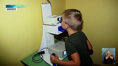 В детсаду Златоуста закупили аппараты для зрения