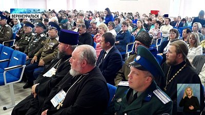 Верхнеуральск принял юбилейные Петровские чтения