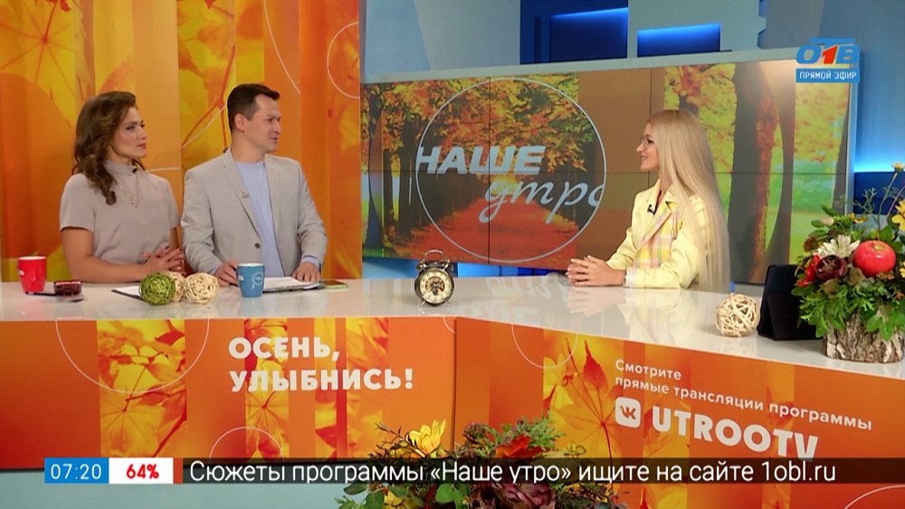 Поговорим по-китайски — Гость в студии