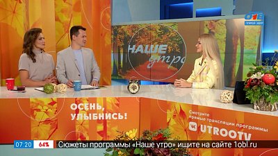 Поговорим по-китайски — Гость в студии