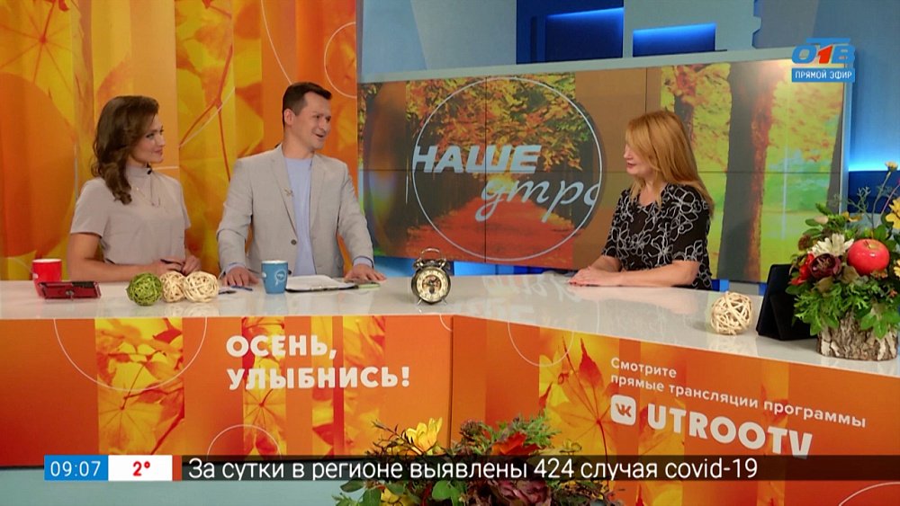 Драма переехала в Оперный? — Гость в студии