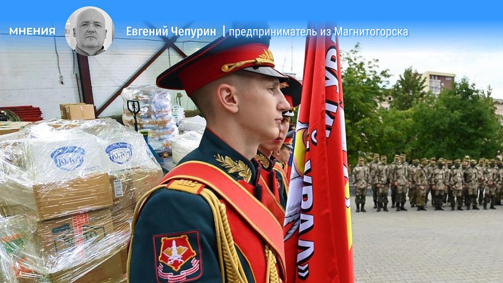 Евгений Чепурин: не ожидал, что готовых помочь нашим бойцам так много
