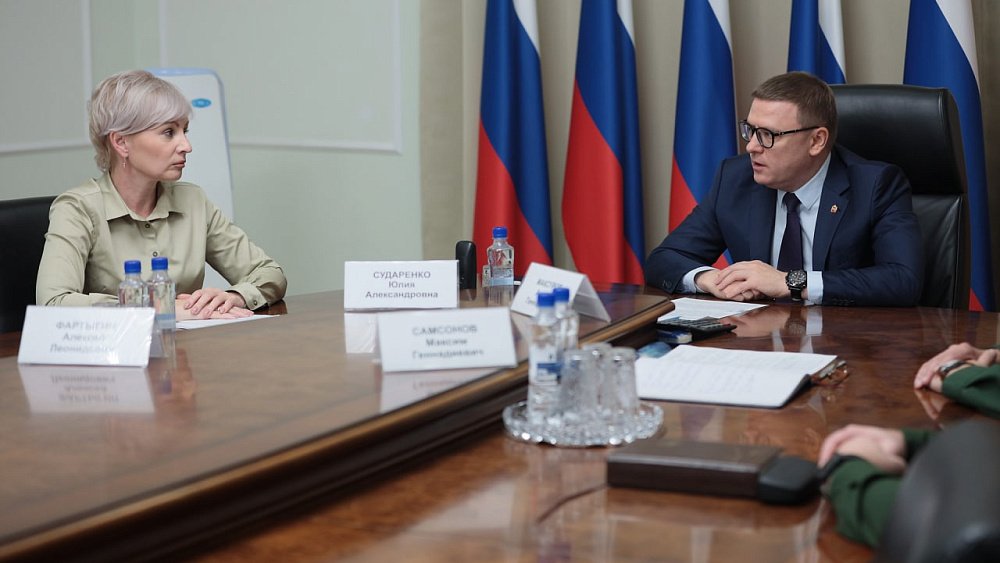 Челябинский омбудсмен собирает реестр многодетных мобилизованных отцов