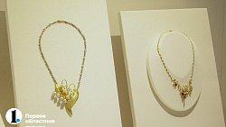 В Челябинске открылась выставка драгоценностей из Музеев Московского Кремля
