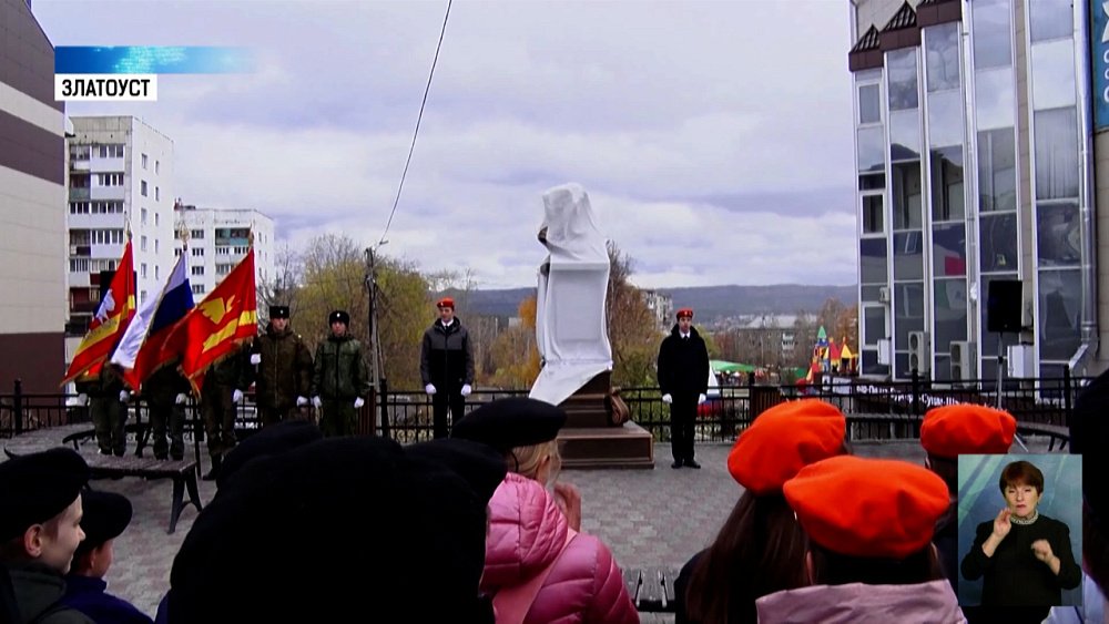 В Златоусте открыли бюст Юрия Гагарина