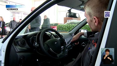 Получившим травмы на производстве вручили машины