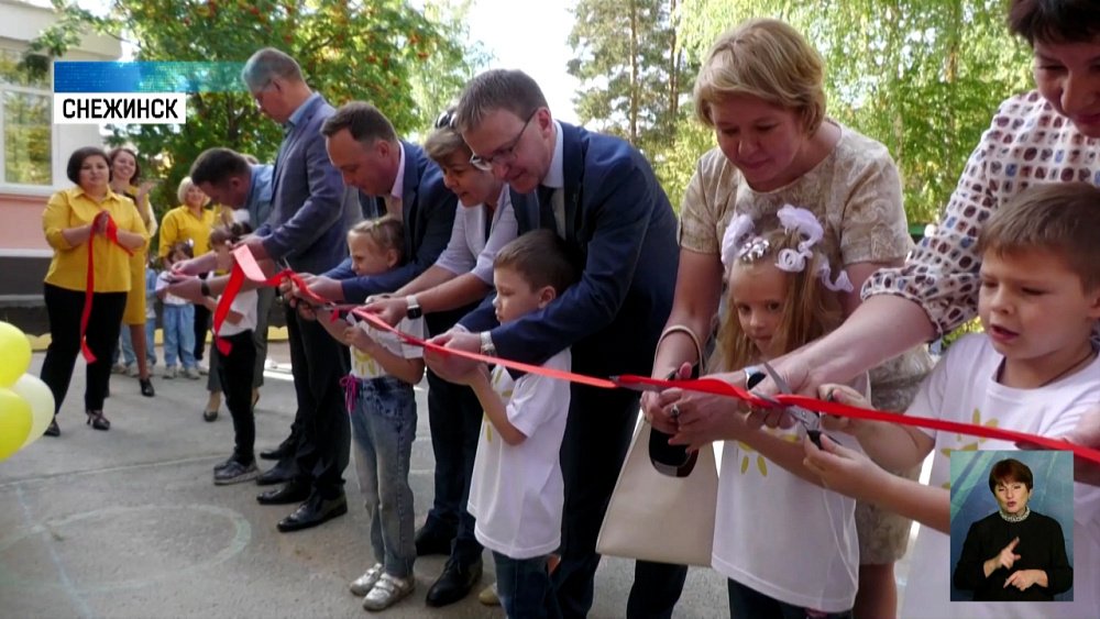 В Снежинске отремонтировали детский сад