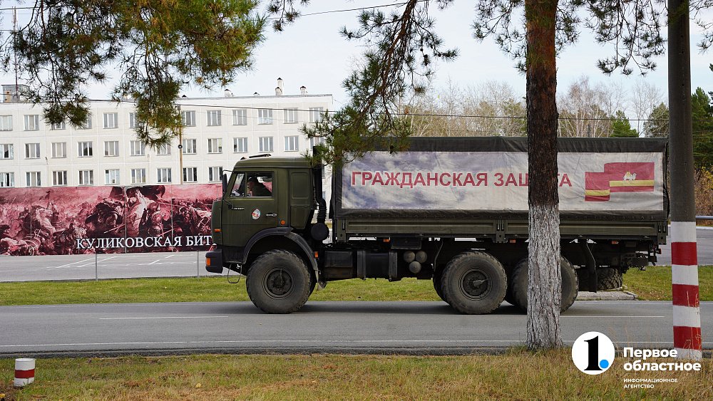 Мобилизованные южноуральцы получили груз с амуницией