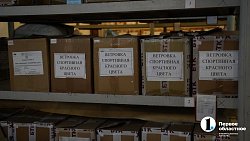 Мобилизованные южноуральцы получили груз с амуницией