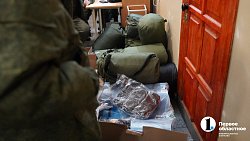 Мобилизованные южноуральцы получили груз с амуницией