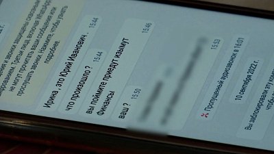 В Челябинской области мошенники пытались обмануть мать погибшего военного