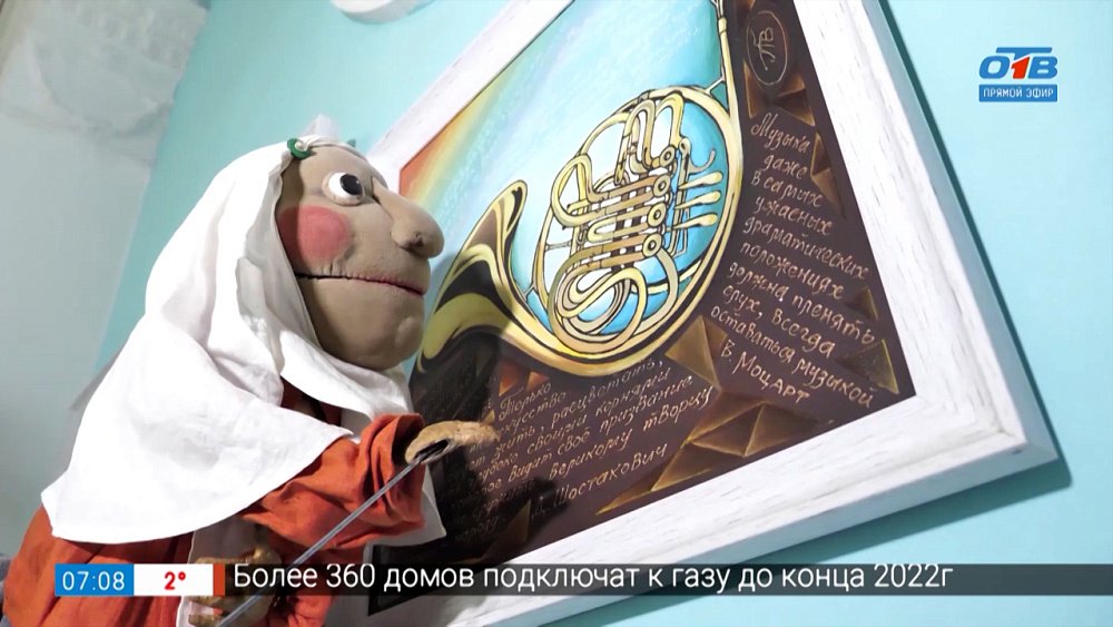 Концерт «Поверь в мечту!» в рубрике «Культпоход»