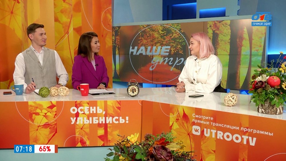 Планы на Новый год — Гость в студии