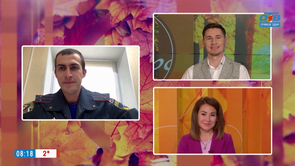 Пожарные-добровольцы — Гость на связи